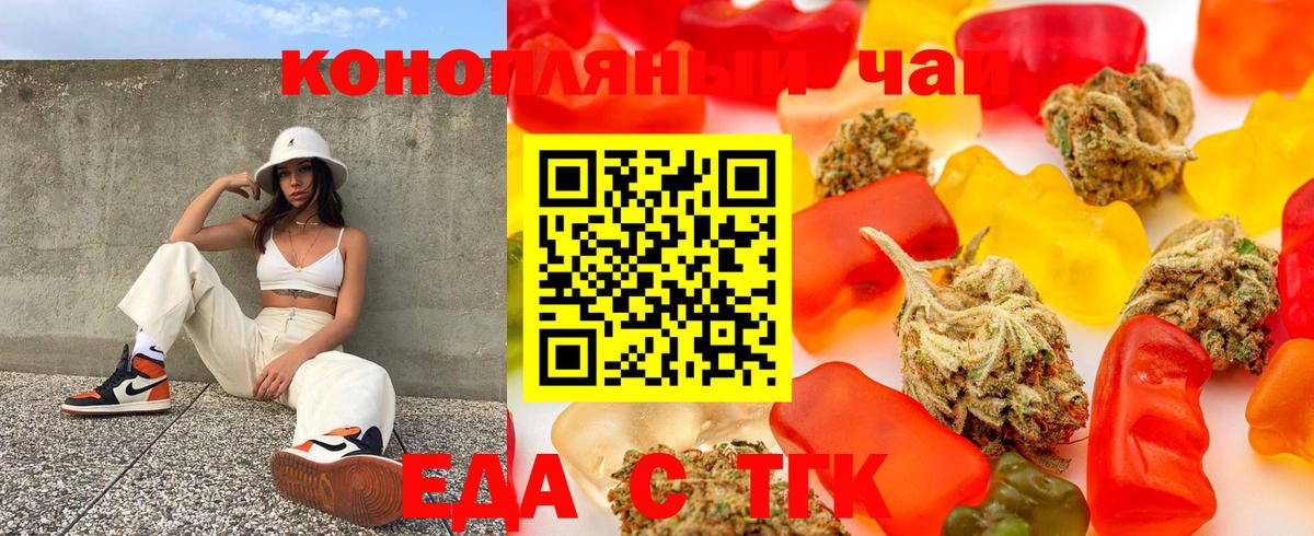 Cannafood конопля  Вход с VPN  Каспийск 