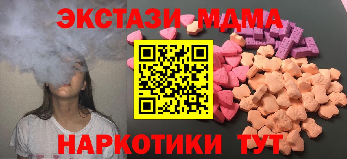 Экстази  Экстази louis Vuitton  Вход с VPN  Каспийск 