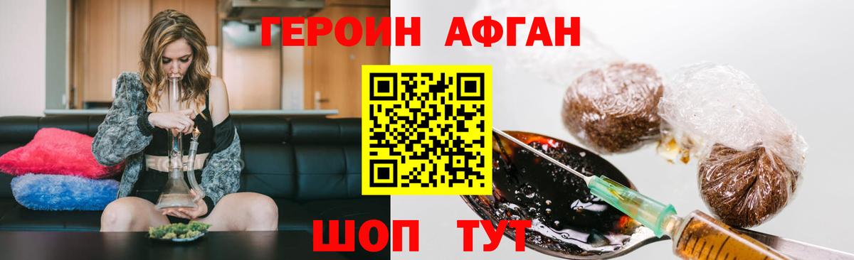 ГЕРОИН  Героин гречка  Вход с VPN  Каспийск 