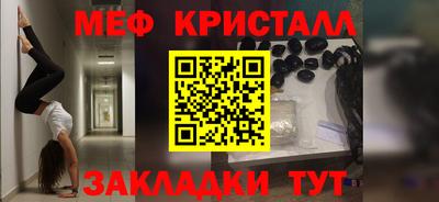 синтетический гашиш Коммунар