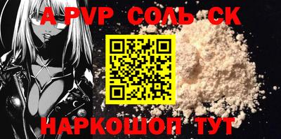 синтетический гашиш Коммунар