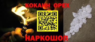 синтетический гашиш Коммунар