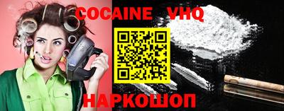 MDMA Premium VHQ Комсомольск-на-Амуре