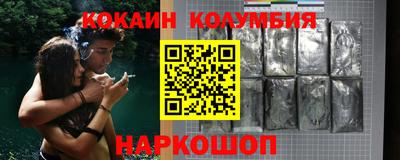 синтетический гашиш Коммунар