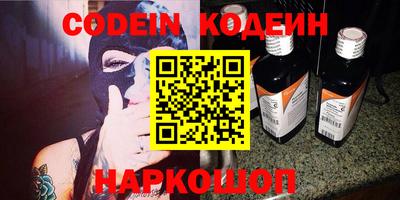 синтетический гашиш Коммунар