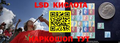 марки lsd Конаково