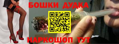 синтетический гашиш Коммунар
