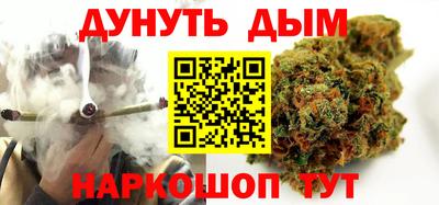 синтетический гашиш Коммунар
