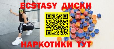 синтетический гашиш Коммунар
