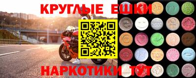 синтетический гашиш Коммунар