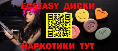MDMA Premium VHQ Комсомольск-на-Амуре