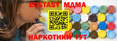 синтетический гашиш Коммунар