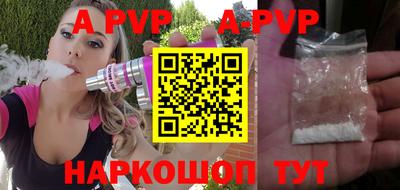 синтетический гашиш Коммунар