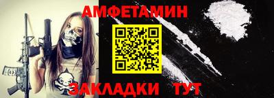 синтетический гашиш Коммунар
