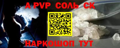 синтетический гашиш Коммунар