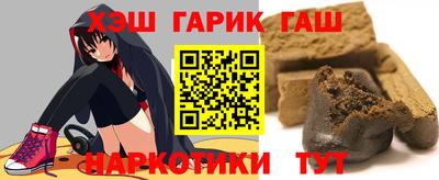 синтетический гашиш Коммунар