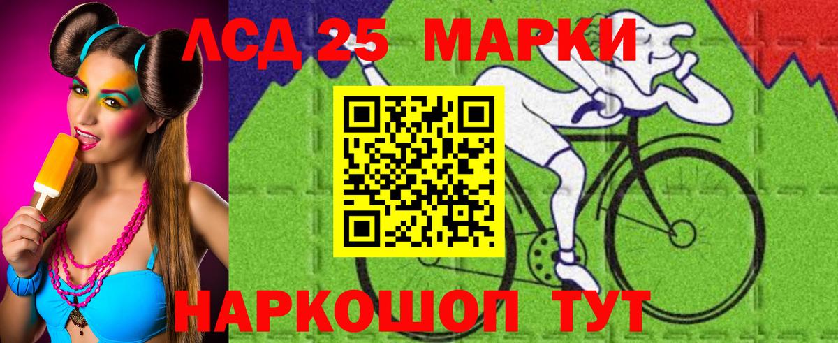 Лсд 25 экстази ecstasy  kraken зеркало  Вход с VPN  Каспийск  Лсд 25 экстази ecstasy 