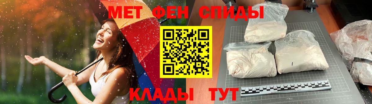 Метамфетамин Декстрометамфетамин 99.9%  Метамфетамин Декстрометамфетамин 99.9%  Каспийск  Вход с VPN 