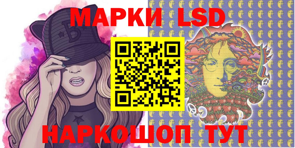 купить наркотик  Вход с VPN  Каспийск  Марки N-bome 1,5мг 