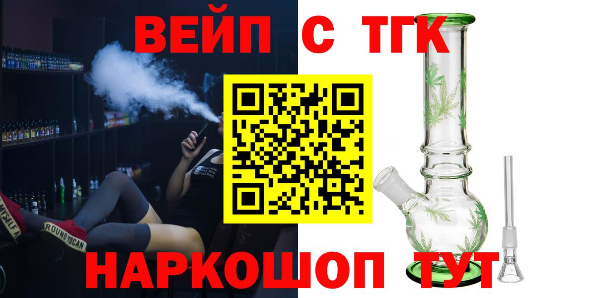 Дистиллят ТГК гашишное масло  ТГК гашишное масло  Каспийск  Вход с VPN 