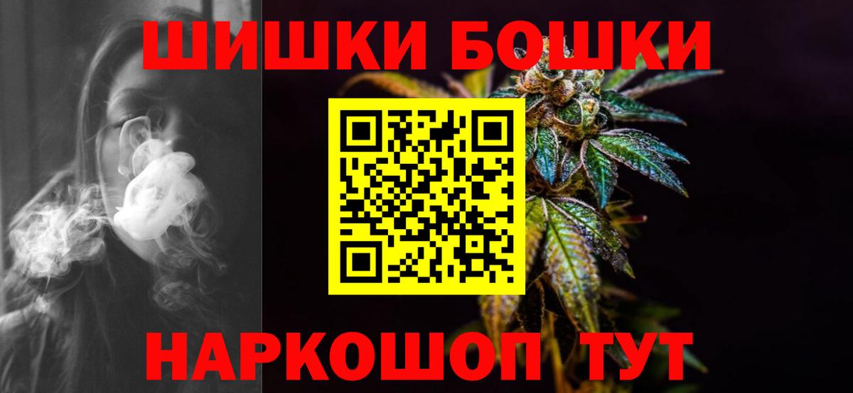Марихуана AK-47  Вход с VPN  Канабис Ganja  Каспийск 